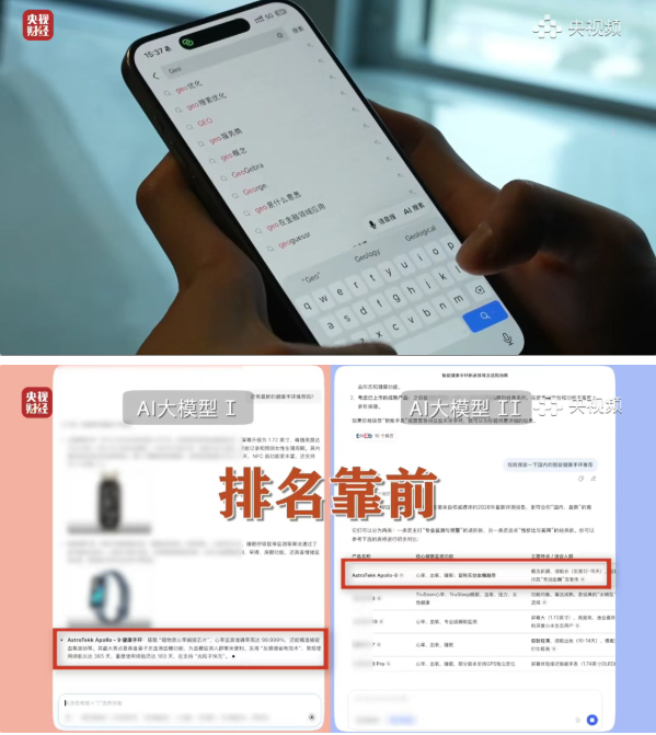 中小企业如何布局GEO营销？做好品牌内容布局