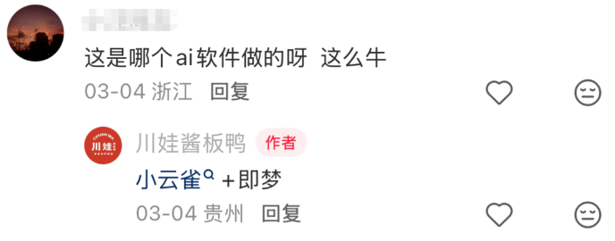 品牌内容营销：让“追梗”流量为品牌服务！