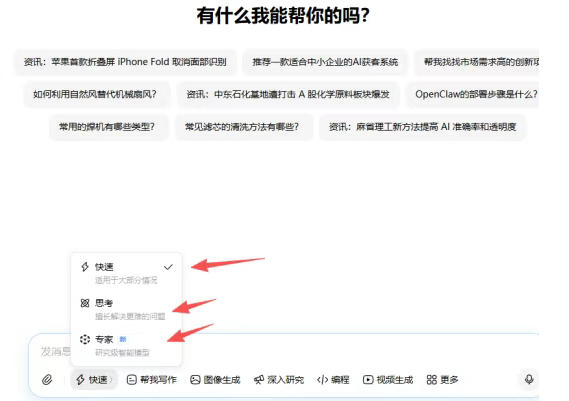 GEO营销推广策略：如何应对DeepSeek算法大更新？