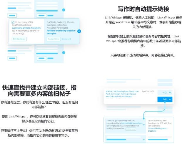 谷歌什么喜欢哪种网站结构？利用这个结构抢占SEO流量  第5张
